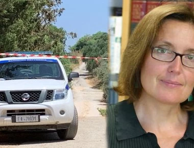 Ένα αντικείμενο μπορεί να οδηγήσει στον δολοφόνο της Αμερικανίδας βιολόγου